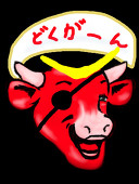 かのえ