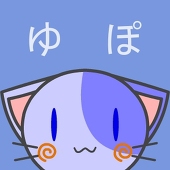 ゆぽ
