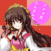 もちゃ