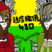 maco