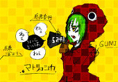 utsuro
