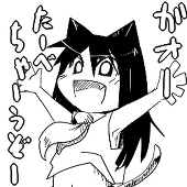 柳のおっちゃん