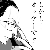 ダウン