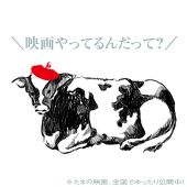 コメダ