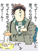 mる