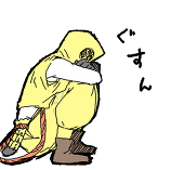 智