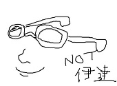 伊達じゃない眼鏡