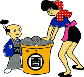 アサノ