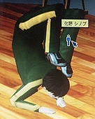 こおりの