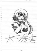 かもめ