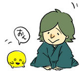 あらかん