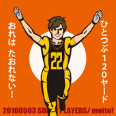 ハコ