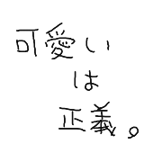 ササカ