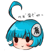 霉草莓