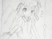 mizu