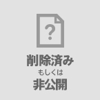 かりん♂
