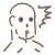 みふる