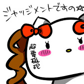 ぽりふ