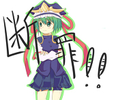 MaHo