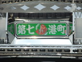 玄海観光