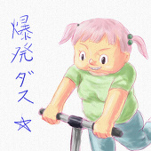 ゆらの