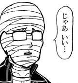 まこ助(楠木まこと)