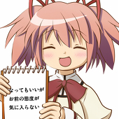 やじま