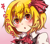 ハイマ