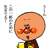おとき＠通販受付
