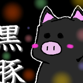 豚の丸焼き