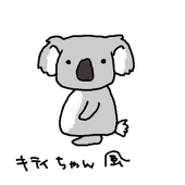 海乃音色
