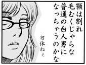 虎太郎