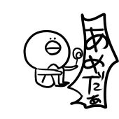 エムコ