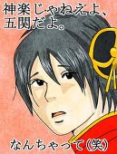 こやふみ