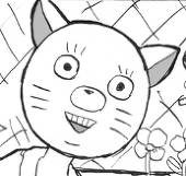 たかを