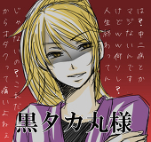 ヒサ