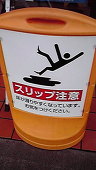 ヨルトリ