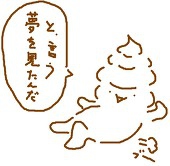 UNK教祖