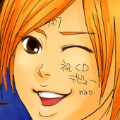 nao