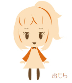 おもち