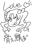 やどく