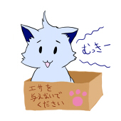 む.っ.き.ー