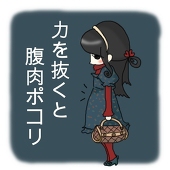 バルバラ
