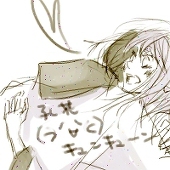 チコ