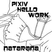 なたらな