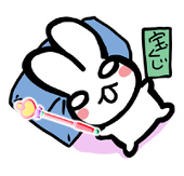 宇佐美渉
