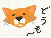 ごはんですよ～♪