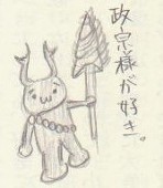 希望