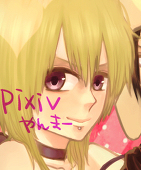 だしぽん