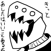 ギンノエ